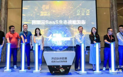阿里云RPA重磅发布：专业、智能、被集成的RPA