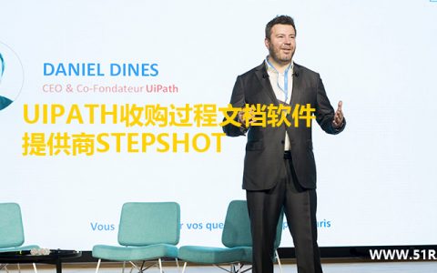 UiPath收购过程文档软件提供商StepShot