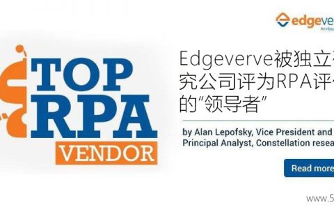 Edgeverve