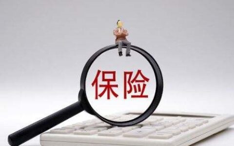 太平洋财产保险RPA理赔服务和财务管理案例