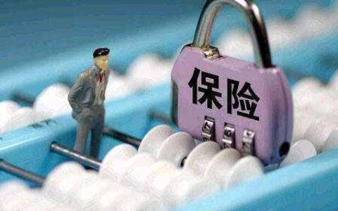 中国大地保险引入RPA为企业提效案例