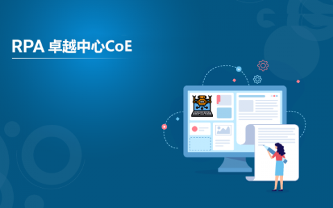 Automation Anywhere在密西西比三角洲组建第一个RPA卓越中心CoE