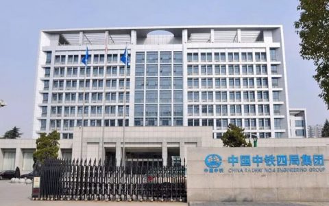中铁四局财务共享中心：RPA财务机器人+OCR提升财务效率