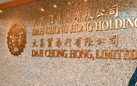 年省1万工时 | RPA帮助大昌行集团实现自动化