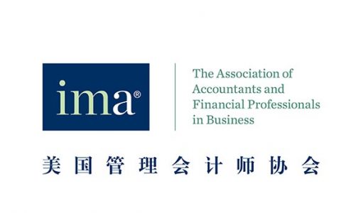 IMA发布最新管理会计公告，强调RPA在财务职能转型中的作用