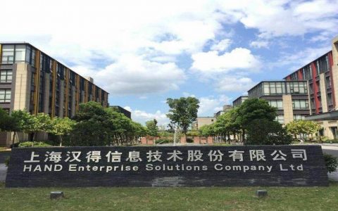汉得投资设立合资经营企业专注企业级RPA产品研发
