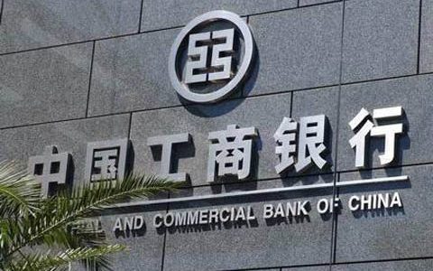 工商银行山东省枣庄分RPA助力“财政支付”