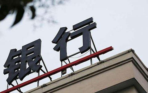 [银行RPA案例]利用RPA和AI技术，这家互助银行打造“灯塔”项目