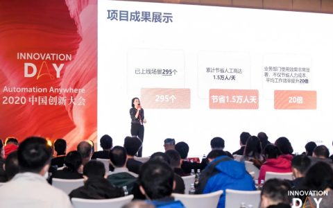 RPA助力保险业集团性运营省1.5万人/天，效率提升20倍