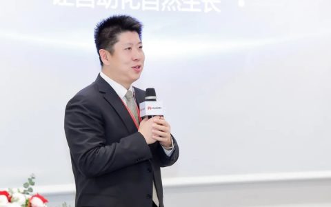 华为发布RPA机器人流程自动化新产品AntRobot RPA
