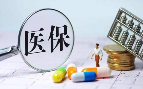成本节省40%｜RPA帮助医疗保险公司实现流程自动化