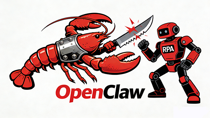 OpenClaw 龙虾狂飙,RPA+AI 会被替代吗?2026 自动化大洗牌深度报告